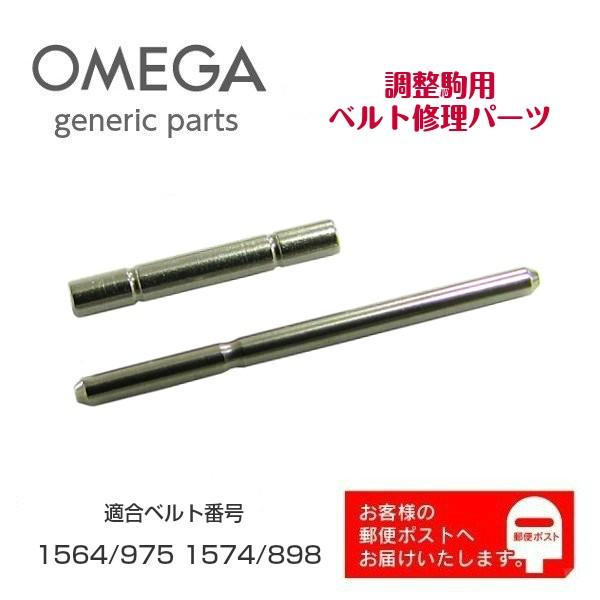 OMEGA（オメガ） [互換品] Speedmaster スピードマスター Seamaster