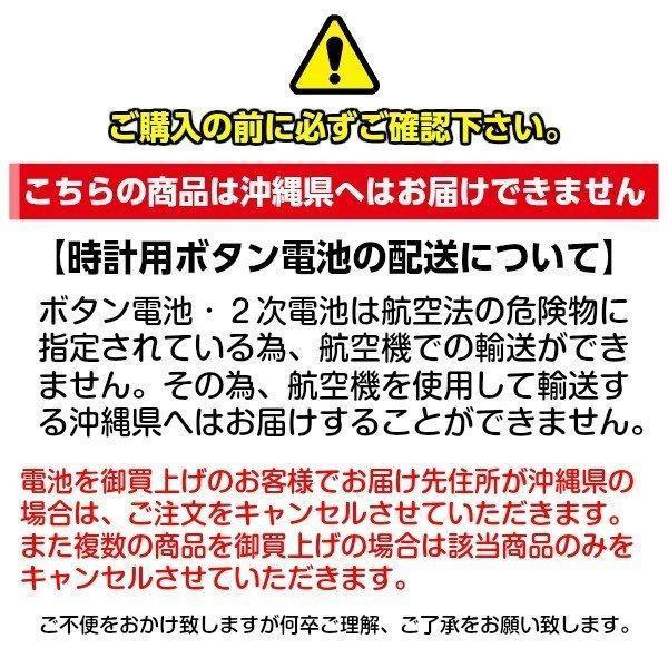 CITIZEN シチズン 純正 2次電池 キャパシタ バッテリー 蓄電池 295-5500｜watch-labo｜04