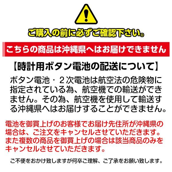 CITIZEN シチズン 純正 2次電池 キャパシタ バッテリー 蓄電池 295-6600 :295-6600:WATCH LABO - 通販 -  Yahoo!ショッピング