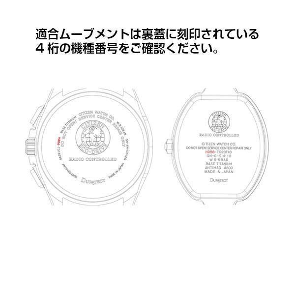 CITIZEN（シチズン） 純正 2次電池 キャパシタ バッテリー 蓄電池 295