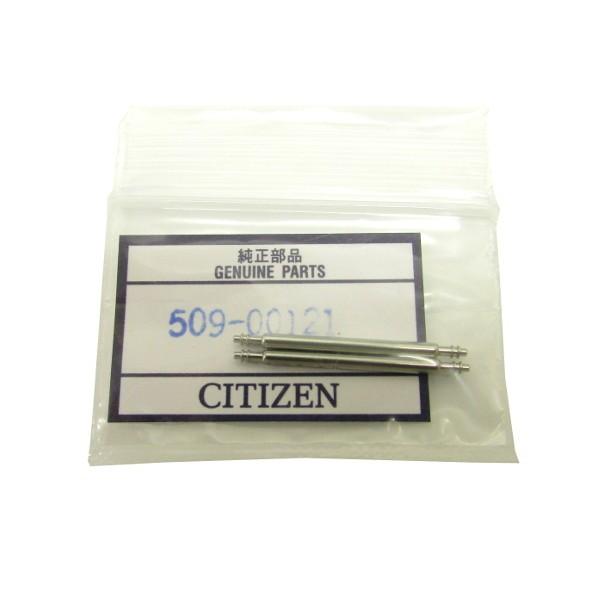 CITIZEN（シチズン） 純正 バネ棒 21mm用 509-00121 2本セット : WATCH