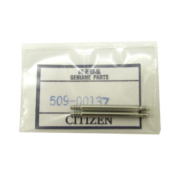 フィールドバー 2本 フレキシブルバー2本 計4本セット 純正品 CITIZEN（シチズン） 純正 バネ棒 509-00137 2本セット : パーツタロウ