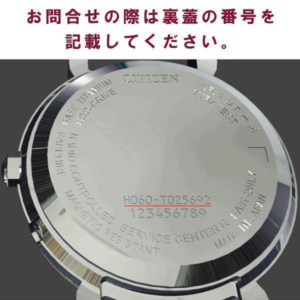CITIZEN（シチズン） 純正 バネ棒 23mm用 プロマスター 509-00184 2本