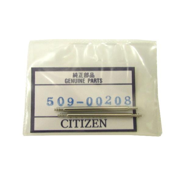 CITIZEN（シチズン） 純正 バネ棒 509-00208 ラバーバンド用 2本セット