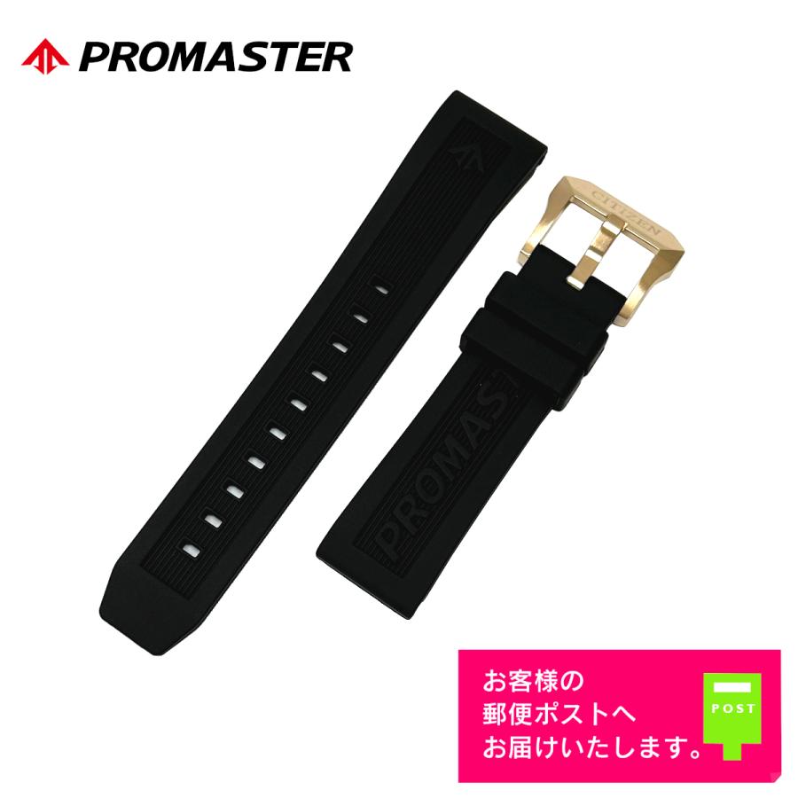 PROMASTER CITIZEN シチズン プロマスター JR4063-12E 純正 PROMASTER CITIZEN シチズン プロマスター JR4063-12E 純正