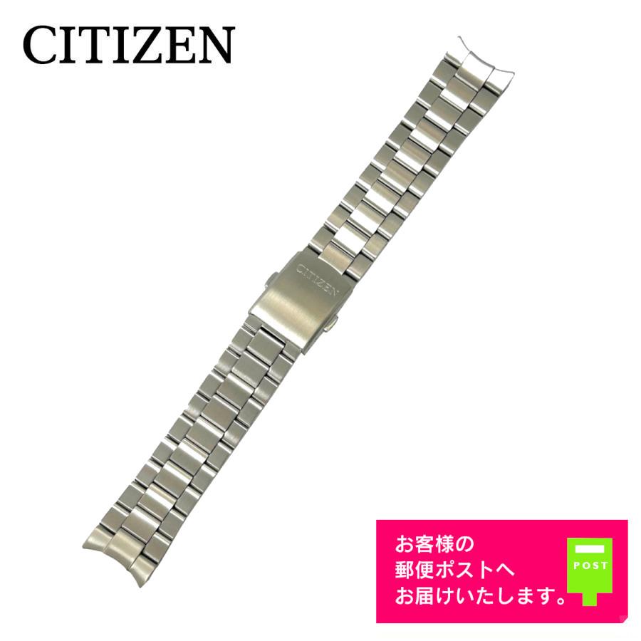 シチズン 純正 メタルバンド Citizen Collection BL5594-59,CA0454-56,CB1090-59,NP1010-51E,NP3020-57A用 20mm ステンレスベルト 59-S05065｜watch-labo