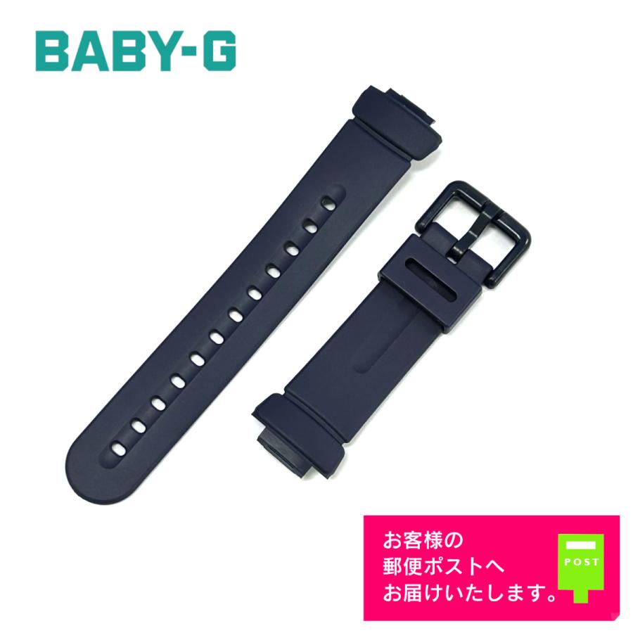 BABY-G [純正品] CASIO Baby-G カシオ ベビーG ラバー ベルト BG-1005