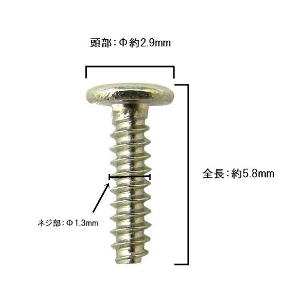 カシオ純正 裏蓋ネジ 4本セット 72075251 :72075251:WATCH LABO - 通販 - Yahoo!ショッピング カシオ純正 裏蓋ネジ 4本セット 72075251 :72075251:WATCH LABO - 通販 - Yahoo!ショッピング