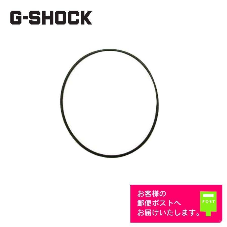 カシオ 純正 裏蓋パッキン DW-5600E , DW-5600BB , G-100用 G-SHOCK Oパッキン 74206244｜watch-labo