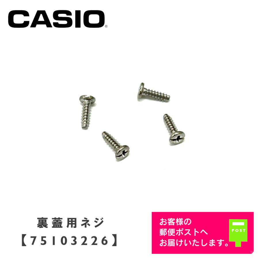 CASIO（カシオ） CASIO PROTREK Baby-G プロトレック ベビーG 純正