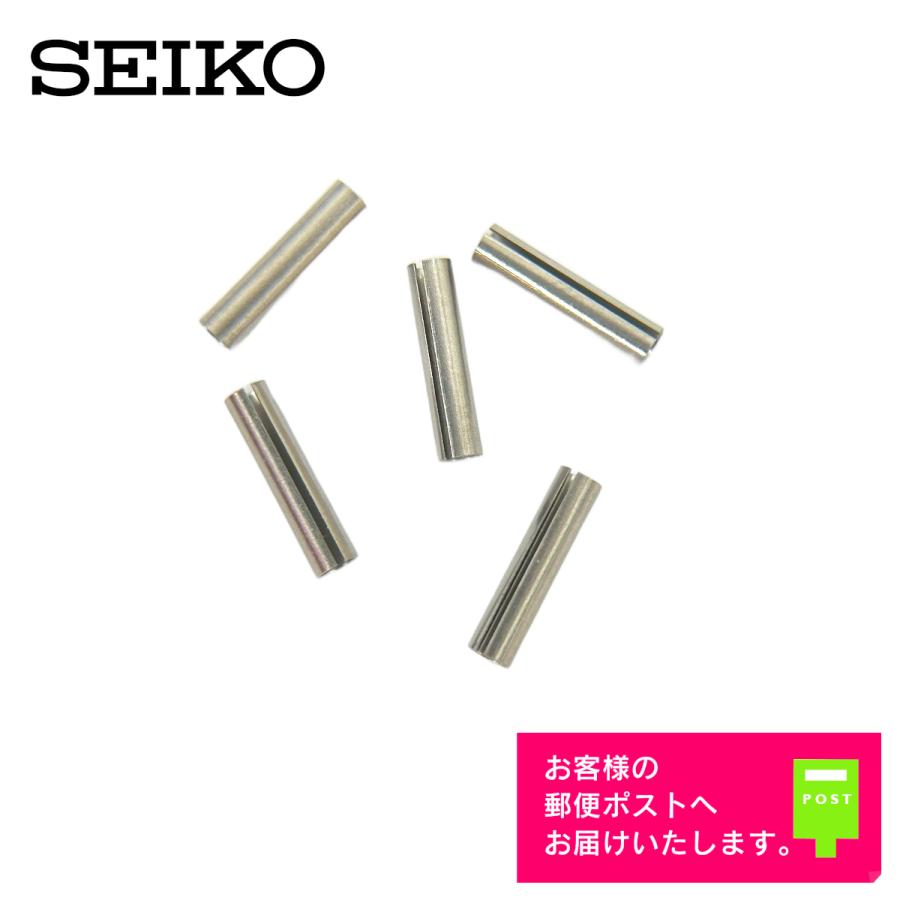 SEIKO（セイコー） 純正部品 パーツ メタルブレス用 Cリング (パイプ