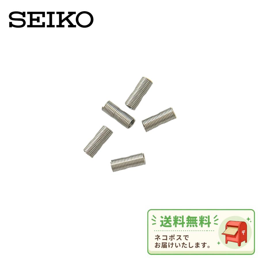 SEIKO（セイコー） 純正部品 パーツ メタルブレス用 Cリング (パイプ