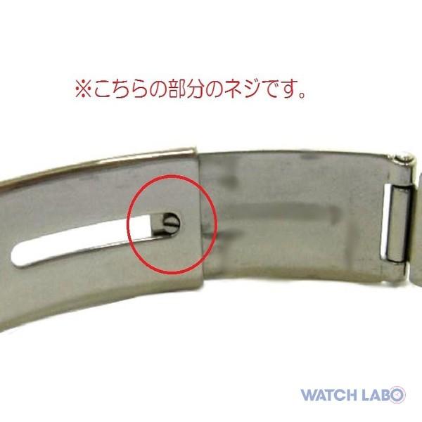 OMEGA オメガ 純正 パーツ バンド バックル用(中留 クラスプ OMEGA オメガ 純正 パーツ バンド バックル用(中留 クラスプ