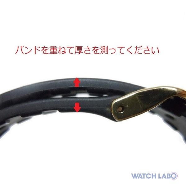 G-SHOCK CASIO カシオ Gショック 純正 ウレタンバンド用 遊環 ループ
