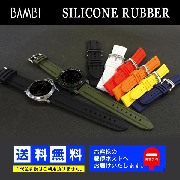 良質 BAMBI バンビ シリコンラバーベルト 時計交換バンド18mm 20mm 22mm 24mm 26mm 28mm 30mm 時計交換バンド18mmブラック