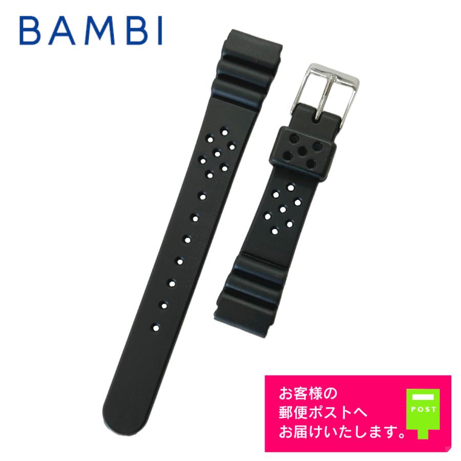 BAMBI バンビ ウレタン バンド(ベルト) 16mm ブラック ダイバーズ