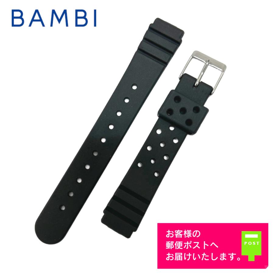 BAMBI バンビ ウレタン バンド(ベルト) 14mm ブラック BGB420AL