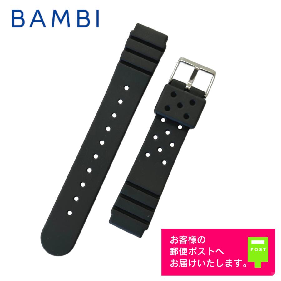 BAMBI バンビ ウレタン バンド(ベルト) 18mm ブラック ダイバーズ