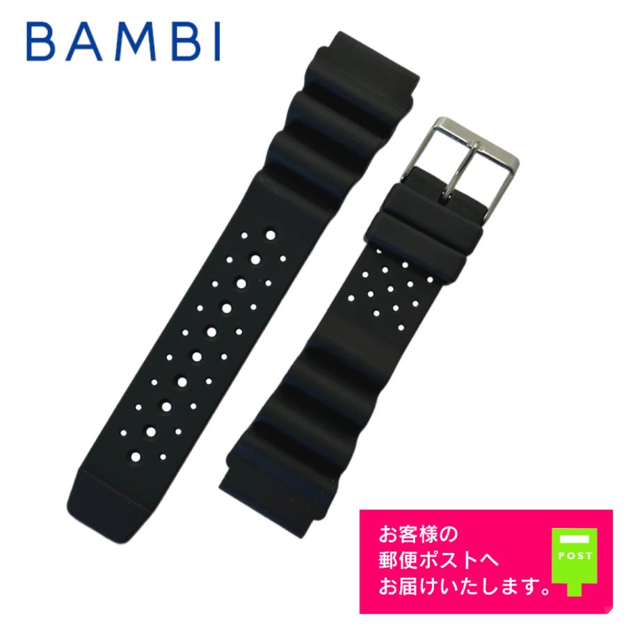 BAMBI バンビ ウレタン バンド(ベルト) 20mm ブラック ダイバーズ