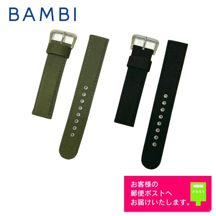 時計ベルト バンビ BAMBI 18mm , 20mm ナイロン 替えバンド 腕時計