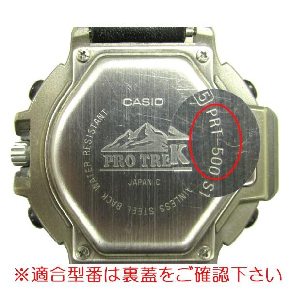 CASIO PROTREK カシオ プロトレック 純正 ウレタンバンド PRG-130, PRW-1500J ラバーベルト ブラック 10290980｜watch-labo｜06