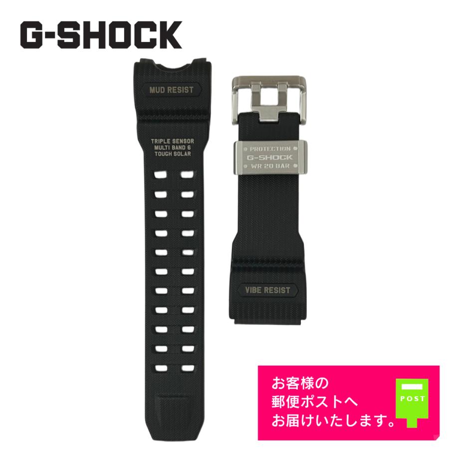 G-SHOCK CASIO カシオ Gショック 純正 ウレタンバンド マッド