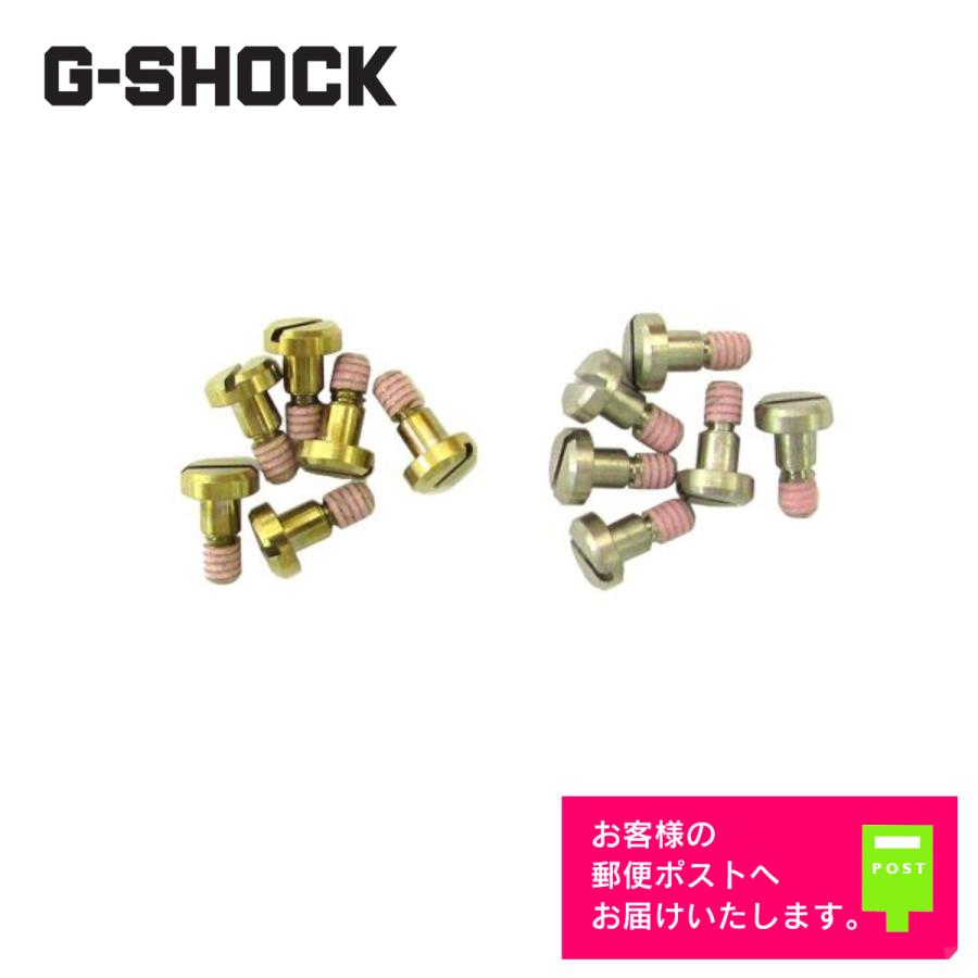 G-STEEL CASIO G-SHOCK カシオ Gショック 純正 パーツ G G-STEEL CASIO G-SHOCK カシオ Gショック 純正 パーツ G