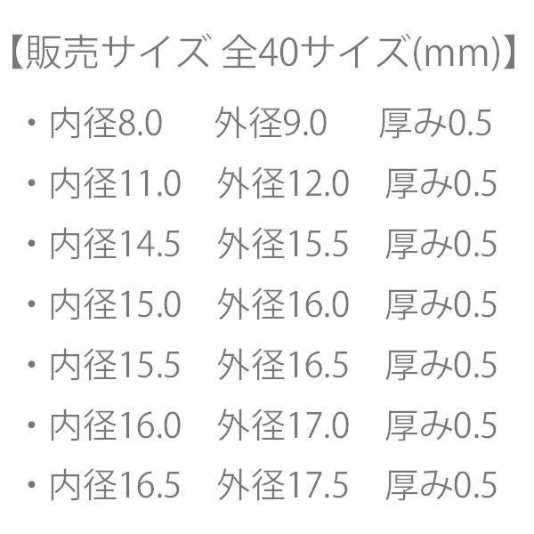腕時計 部品 裏蓋パッキン Oリング 厚み 0.5mm 内径 8.0mm〜35.5mm 1袋 