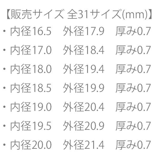 腕時計 部品 裏蓋パッキン Oリング 厚み 0.7mm 内径 16.5mm〜32.0mm 1 