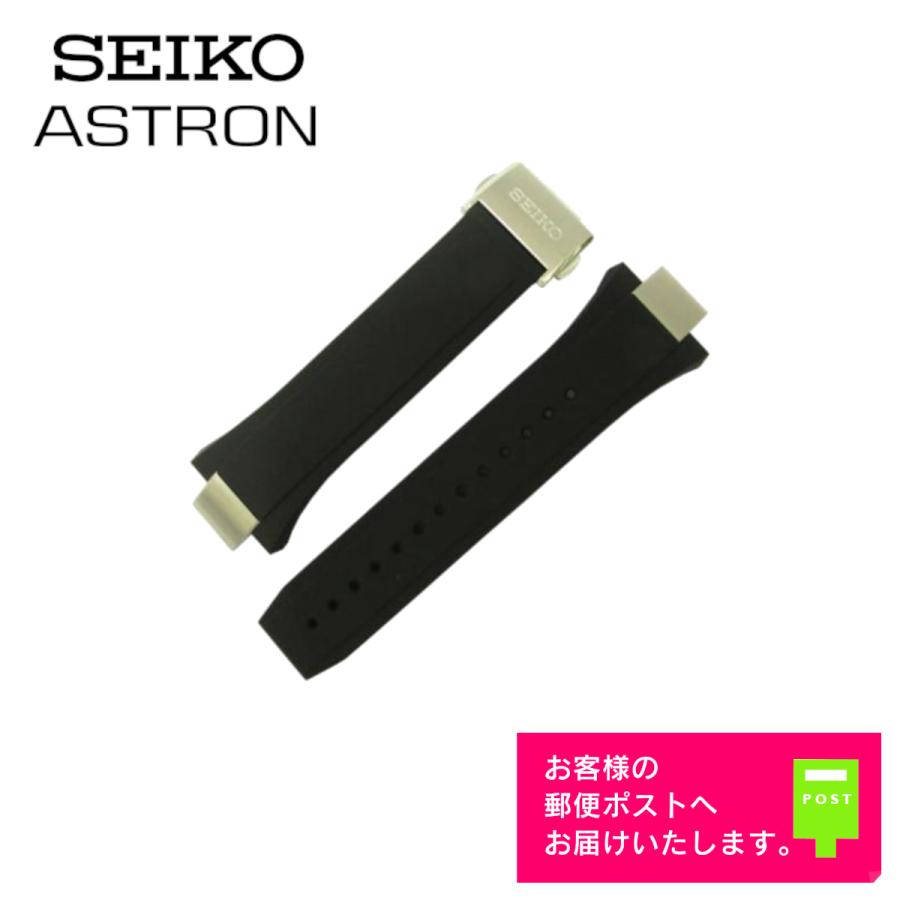 アストロン ジョコビッチ 2020 付属品 ラバーベルト 5x - 時計 アストロン ジョコビッチ 2020 付属品 ラバーベルト 5x - 時計