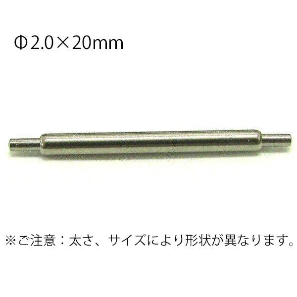ROLEX ロレックス専用 バネ棒 ジェネリックパーツ スイス製 ラグ ROLEX ロレックス専用 バネ棒 ジェネリックパーツ スイス製 ラグ