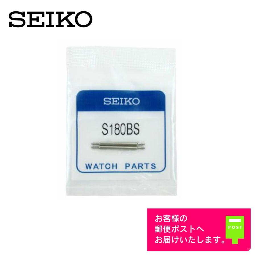 SEIKO（セイコー） セイコー純正 バネ棒 18mm用 腕時計 2本セット