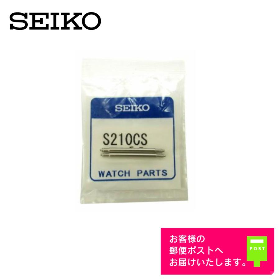 SEIKO（セイコー） セイコー純正 バネ棒 21mm用 腕時計 ベルトパーツ