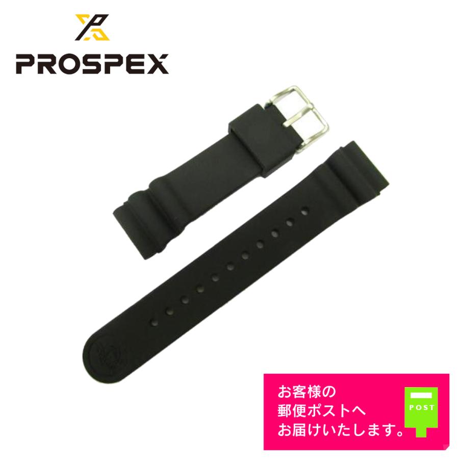 PROSPEX SEIKO セイコー プロスペックス SBDN023 SBDN025 純正 ラバー