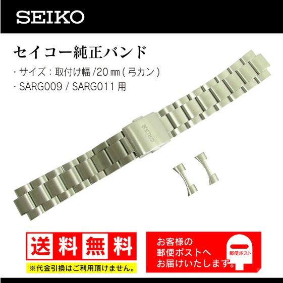 SEIKO セイコー純正 20mm ステンレスバンド Mechanical SEIKO セイコー純正 20mm ステンレスバンド Mechanical