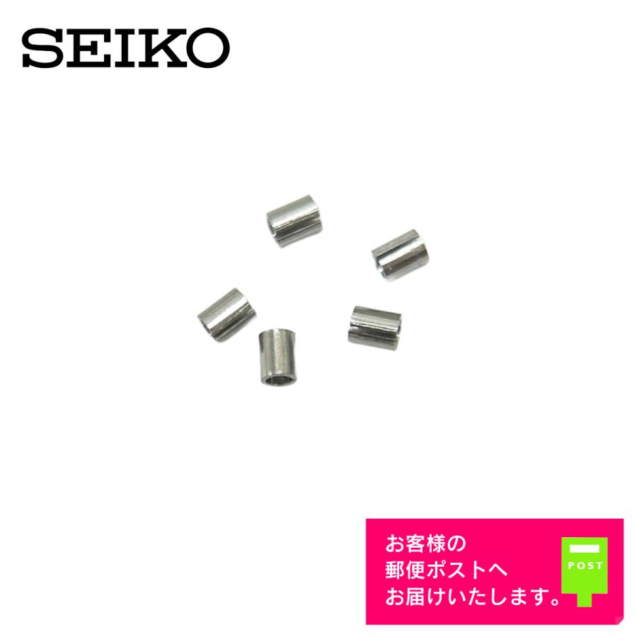 SEIKO（セイコー） 純正部品 パーツ メタルブレス用 Cリング (パイプ