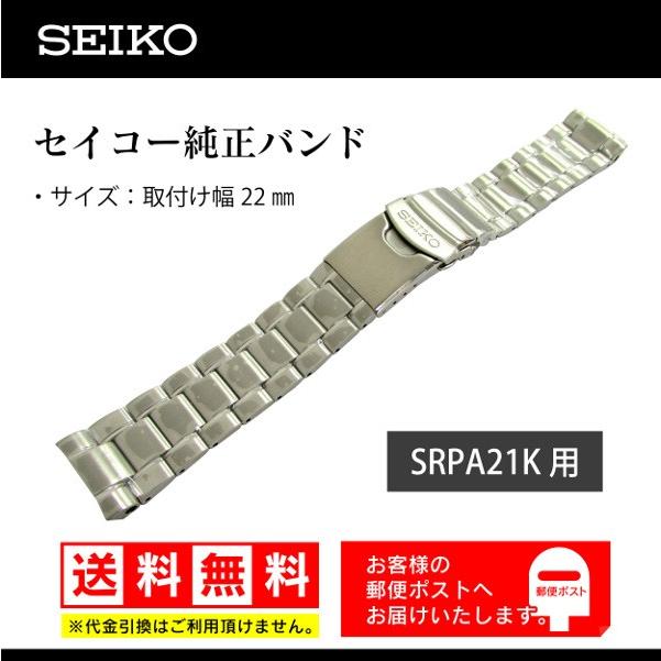 PROSPEX SEIKO セイコー純正 Prospex プロスペックス 22mm PROSPEX SEIKO セイコー純正 Prospex プロスペックス 22mm
