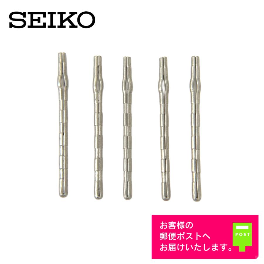 SEIKO（セイコー） 純正 パーツ バンド 駒用 ウェーブピン (割りピン