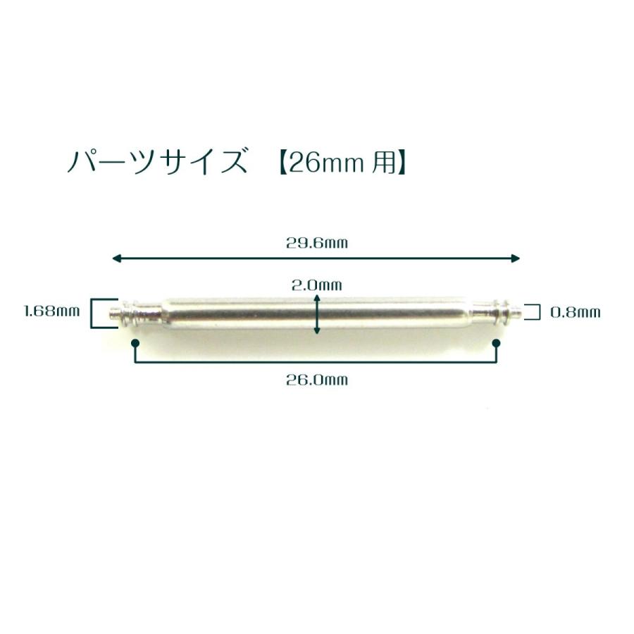 バネ棒 太さ 2.0mm 時計ベルト バンド 取付用  汎用品 5本セット 極太 16mm 17mm 18mm 19mm 20mm 21mm 22mm 23mm 24mm 25mm 26mm用｜watch-labo｜12