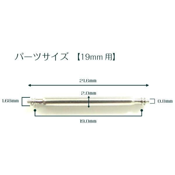 バネ棒 太さ 2.0mm 時計ベルト バンド 取付用  汎用品 5本セット 極太 16mm 17mm 18mm 19mm 20mm 21mm 22mm 23mm 24mm 25mm 26mm用｜watch-labo｜05