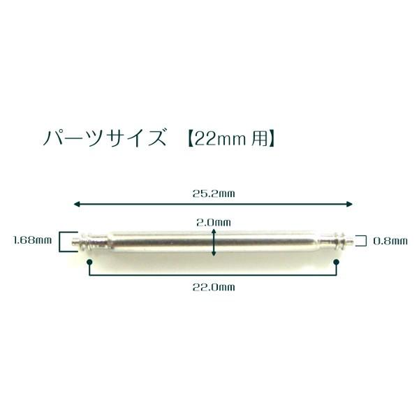 バネ棒 太さ 2.0mm 時計ベルト バンド 取付用  汎用品 5本セット 極太 16mm 17mm 18mm 19mm 20mm 21mm 22mm 23mm 24mm 25mm 26mm用｜watch-labo｜08