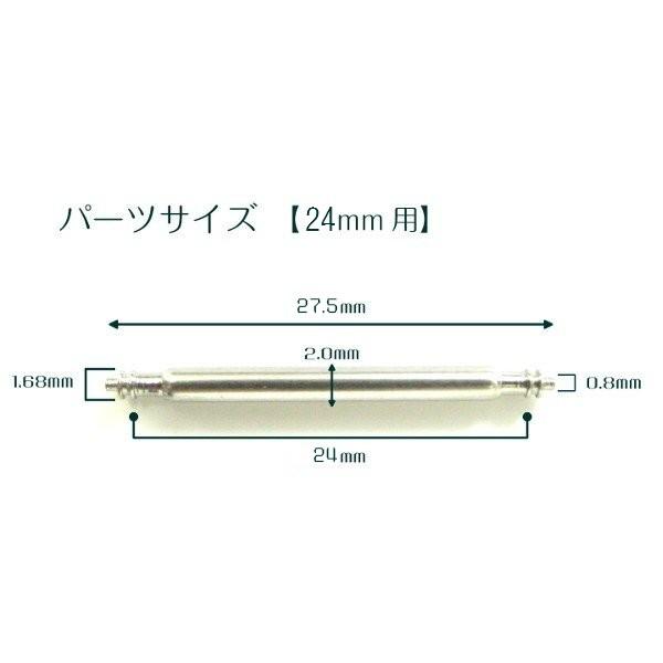 バネ棒 太さ 2.0mm 時計ベルト バンド 取付用  汎用品 5本セット 極太 16mm 17mm 18mm 19mm 20mm 21mm 22mm 23mm 24mm 25mm 26mm用｜watch-labo｜10