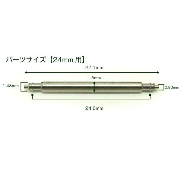 70%OFF!】 Q6 太い バネ棒Φ1.8 x 24mm用 4本 ベルト 交換 レディース腕時計