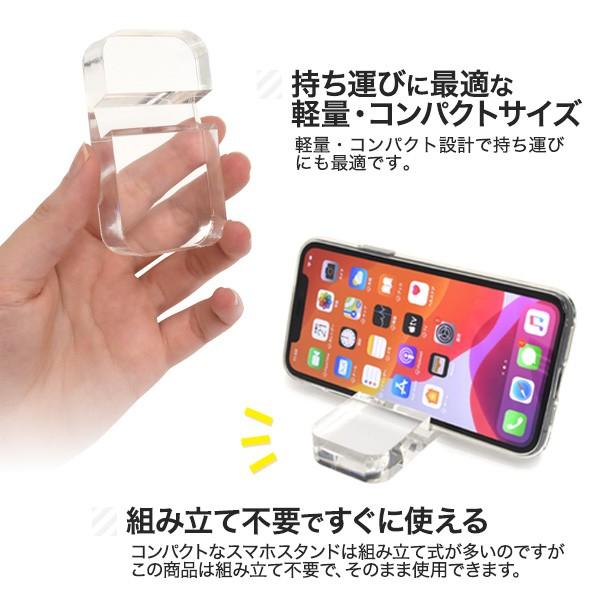 アクリルスマホスタンド Sサイズ スマホ 固定 ホルダー 縦向き 横向き 透明 シンプル おしゃれ 動画視聴 スマートフォンスタンド アクリルスタンド Ad010 スマホdeグルメ ウォッチミー 通販 Yahoo ショッピング