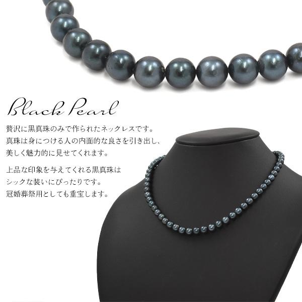 ブラックパール ネックレス&イヤリング 2点セット 黒真珠 6.5〜7.0mm  