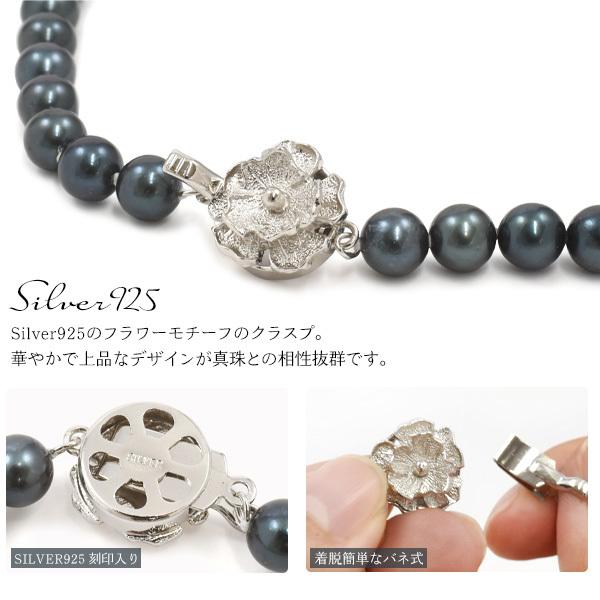 ブラックパール ネックレス&イヤリング 2点セット 黒真珠 6.5〜7.0mm  