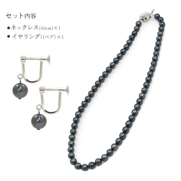 ブラックパール ネックレス&イヤリング 2点セット 黒真珠 6.5  