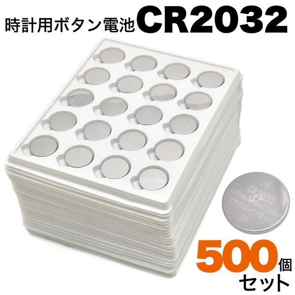 年末のプロモーション特価！ ボタン電池 リチウムバッテリー CR2032 20個