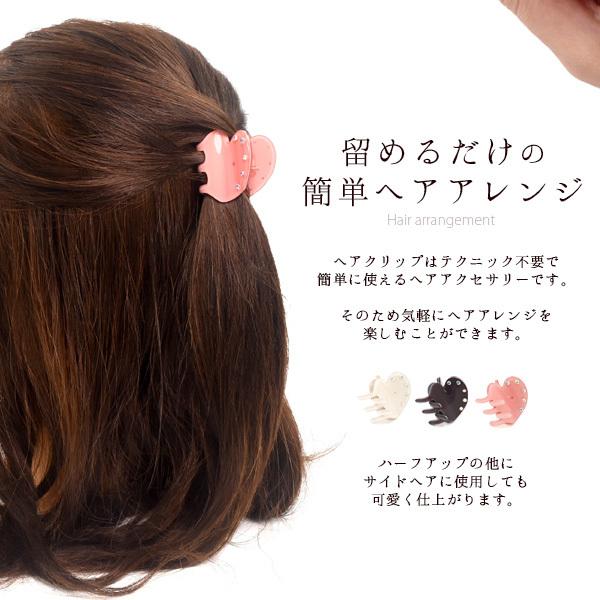 ヘアクリップ プチハート ヘアアクセ まとめ髪 シンプル 大人 デイリー カジュアル トレンド シンプル D Lca0 スマホdeグルメ ウォッチミー 通販 Yahoo ショッピング