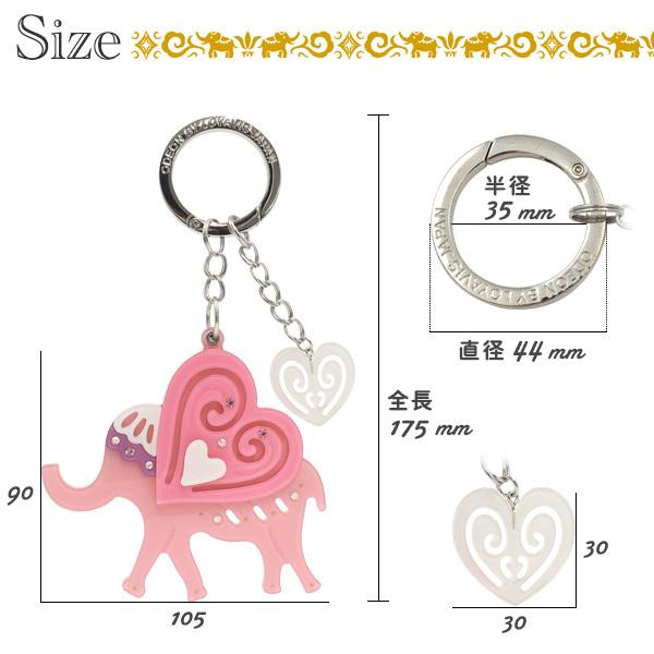 バッグチャーム ぞうさん キーリング キーホルダー バッグ バック チャーム アクセサリー かばん プレゼント贈り物 誕生日 D Ldc091 スマホdeグルメ ウォッチミー 通販 Yahoo ショッピング